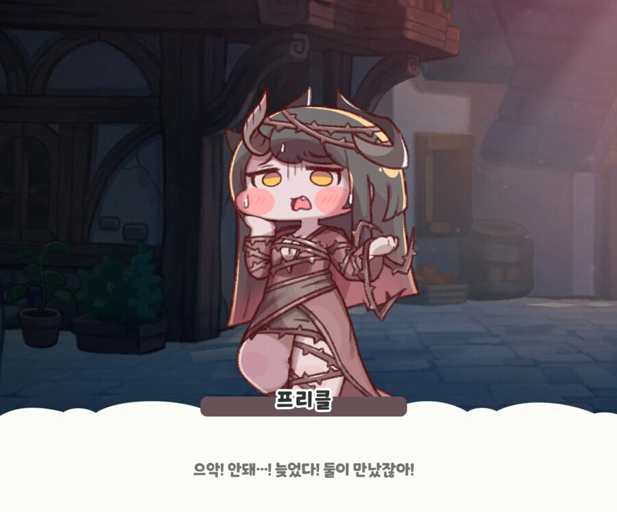 트릭컬) 이거 전남편한테 양육권 뺏긴 것 같다는 비유가 개웃기네ㅋㅋ_7.jpg