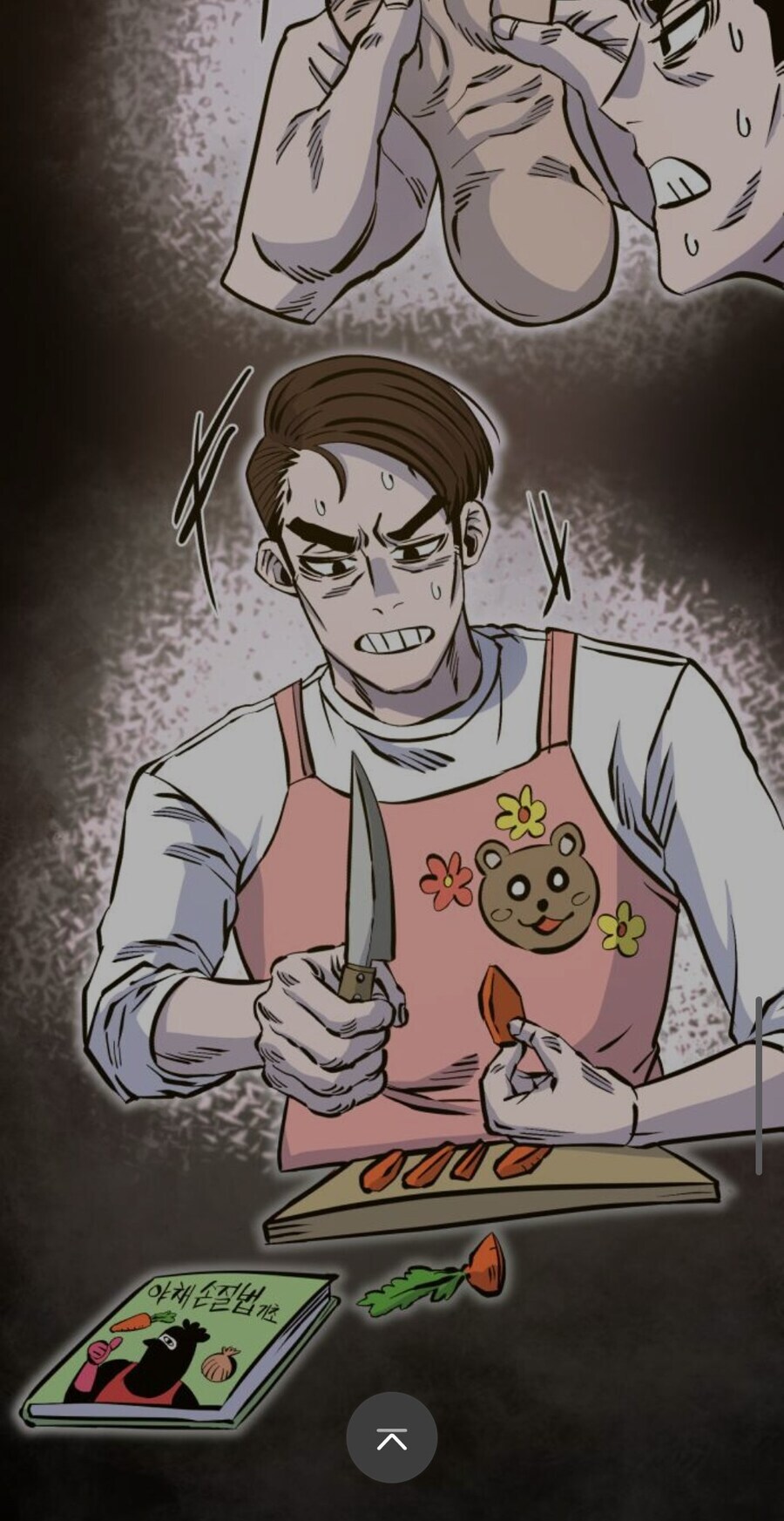 제정신이 아닌 아버지의 유서를 바꾸기 위해 수단과 방법을 가리지 않은 아들..._2.jpg