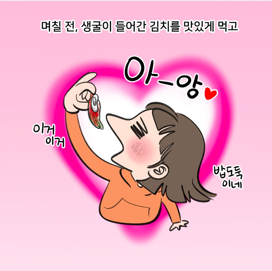 통뼈로 유명한 웹툰 작가 특징_1.jpg