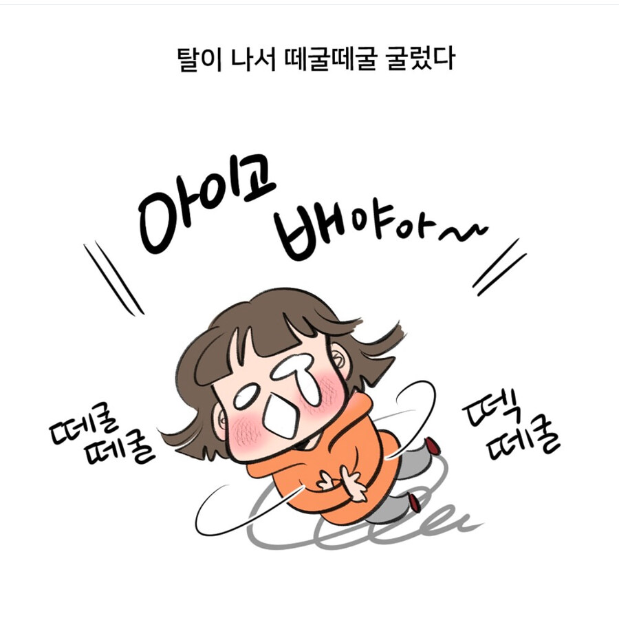 통뼈로 유명한 웹툰 작가 특징_2.jpg