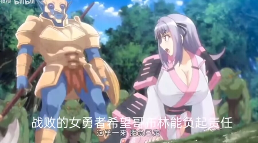 고블린슬레이어] 때문에 생긴 생태계 교란종_2.jpg