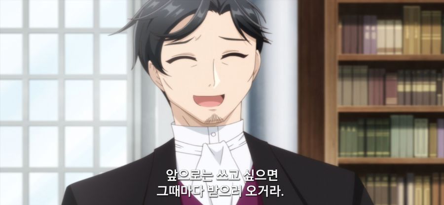 [역사에 남을 악녀가 될 거야] 억울한 아버지_6.jpg