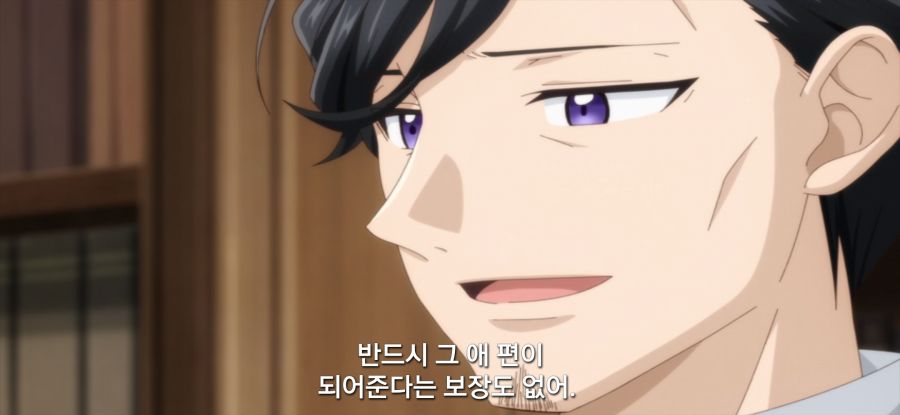 [역사에 남을 악녀가 될 거야] 억울한 아버지_10.jpg