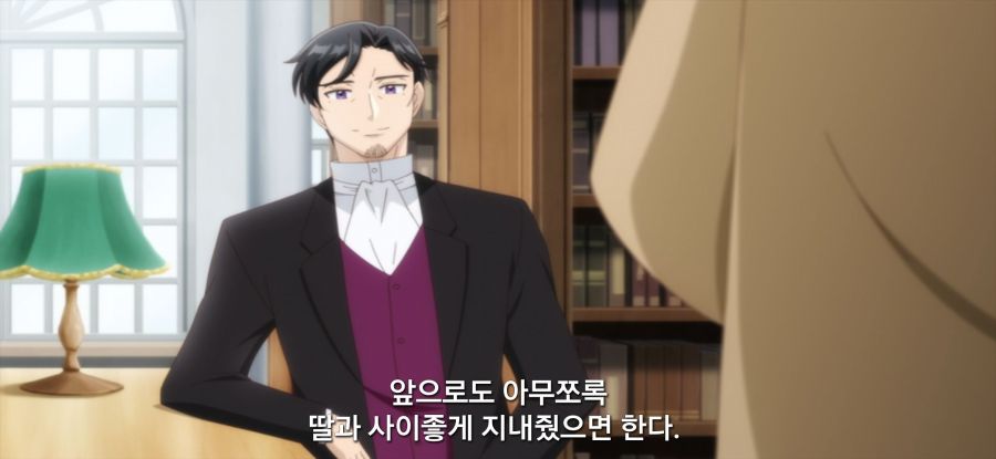 [역사에 남을 악녀가 될 거야] 억울한 아버지_14.jpg