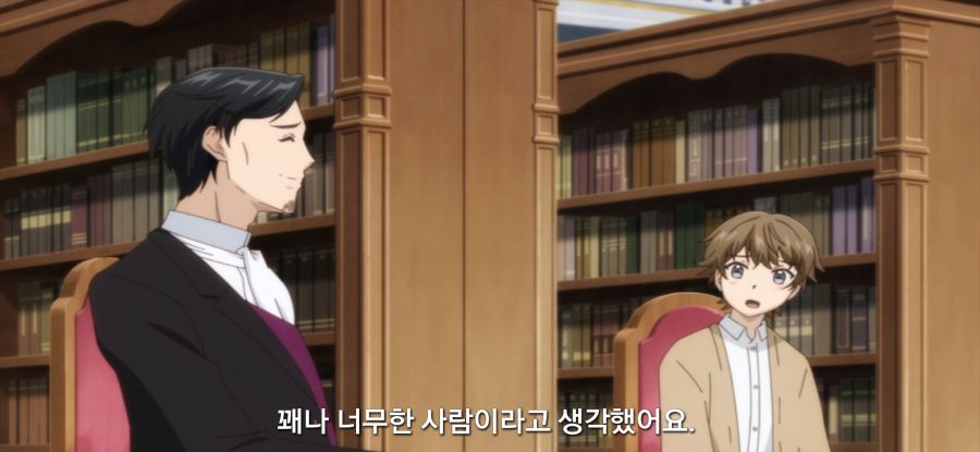 [역사에 남을 악녀가 될 거야] 억울한 아버지_16.jpg