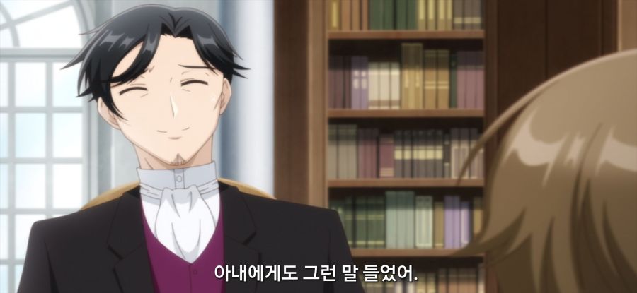 [역사에 남을 악녀가 될 거야] 억울한 아버지_17.jpg