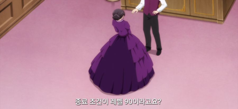 [역사에 남을 악녀가 될 거야] 억울한 아버지_21.jpg