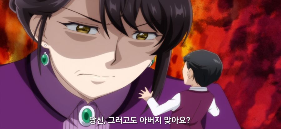 [역사에 남을 악녀가 될 거야] 억울한 아버지_23.jpg