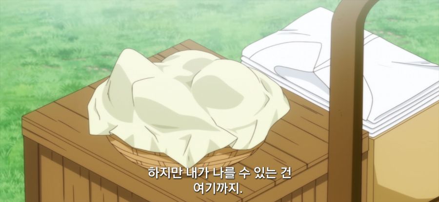 [역사에 남을 악녀가 될 거야] 억울한 아버지_32.jpg