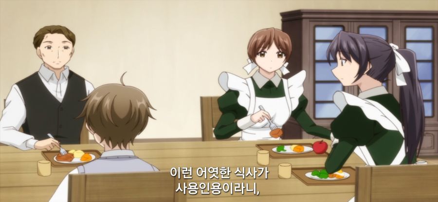 [역사에 남을 악녀가 될 거야] 억울한 아버지_42.jpg