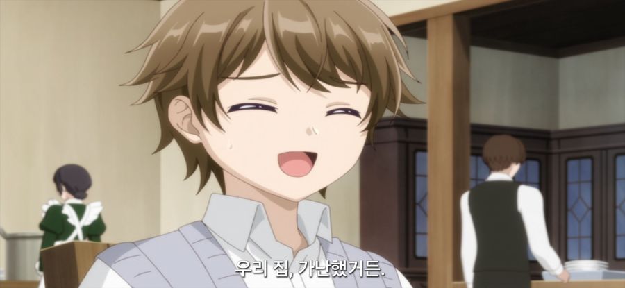 [역사에 남을 악녀가 될 거야] 억울한 아버지_45.jpg