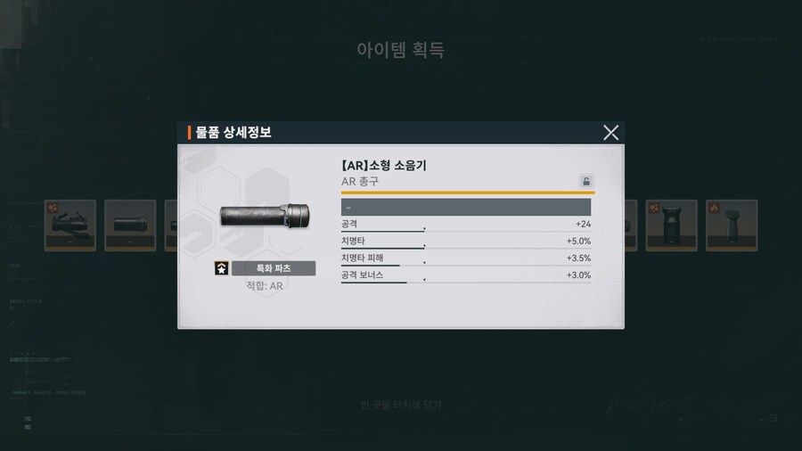 소전2)이게 그 종결 파츠?_1.jpg