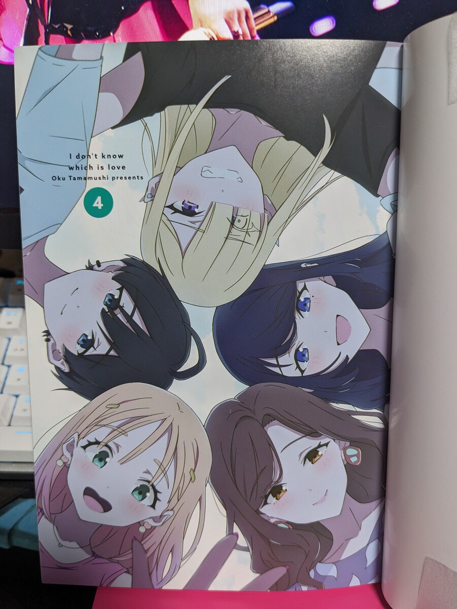 [벡합] 어떤게 사랑인지 모르겠어 4, MAO 21_2.jpg