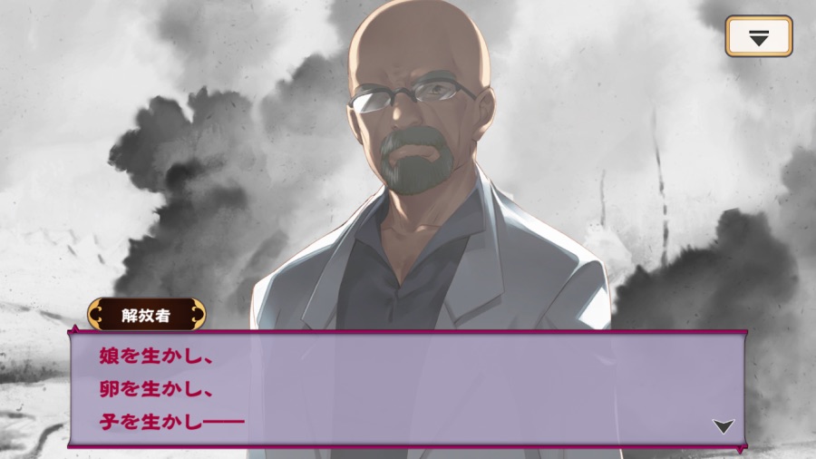 칭송받는자)흑 위철 성우도 바뀌려나_1.jpeg