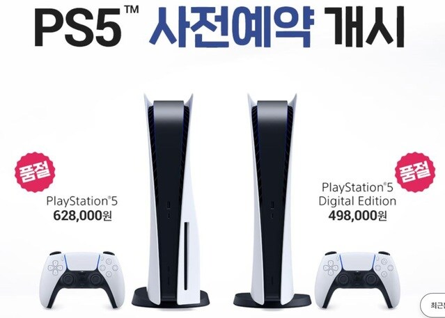 루머) 스위치2는 한국에선 플스보다 비싼 가격으로 팔릴 것_2.jpg