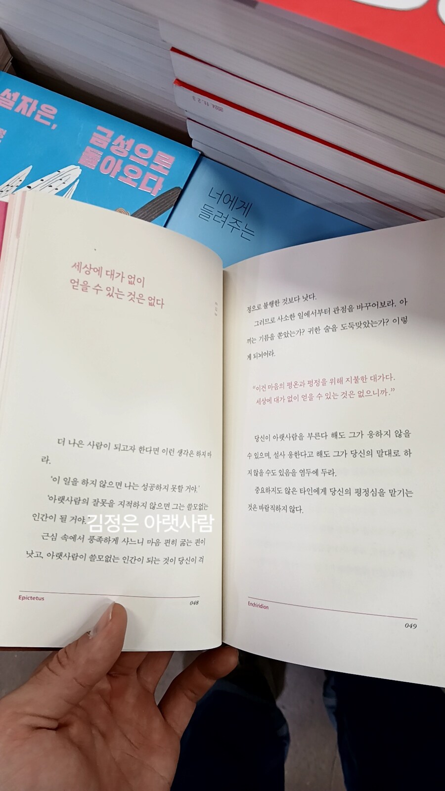 트럼프 2기 대비하기_84.jpg