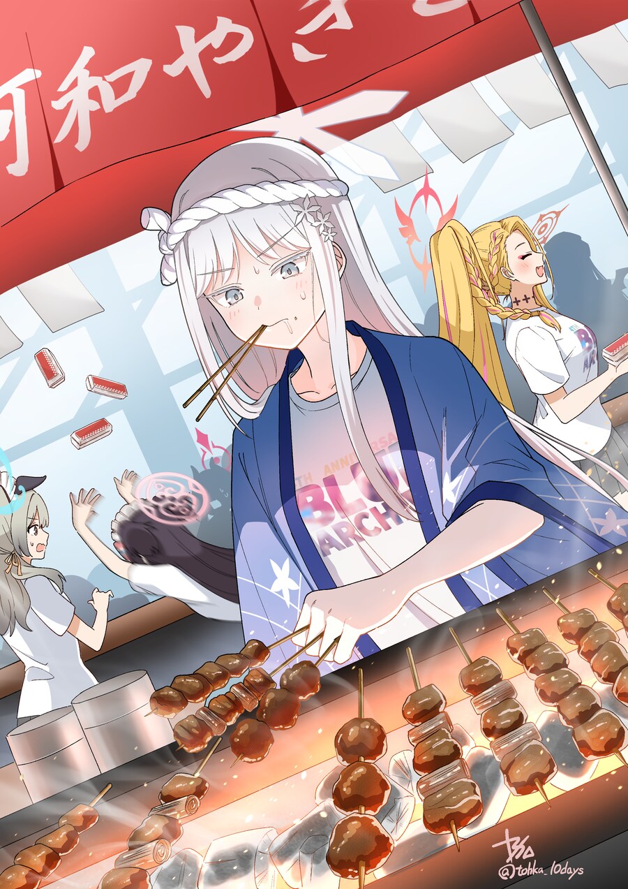 블루아카) 닭꼬치 굽기 장인 나구사_1.png