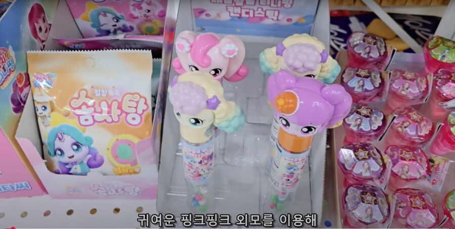 지옥의 하츄핑.gif_1.png