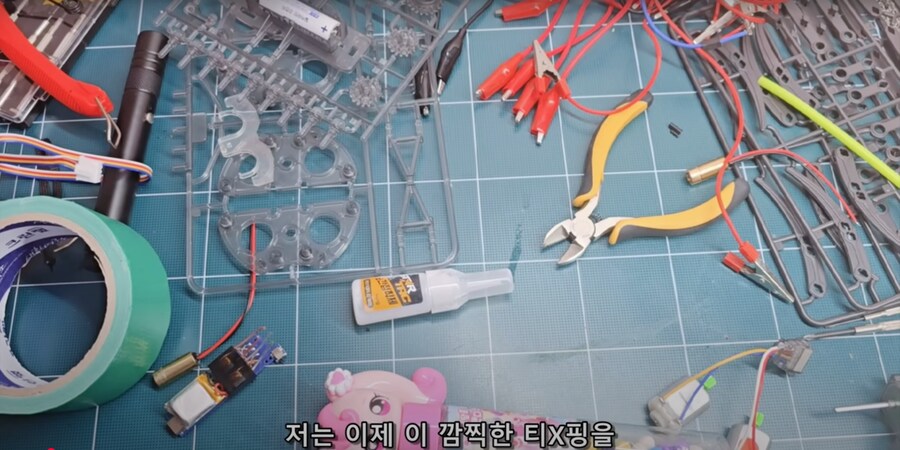 지옥의 하츄핑.gif_9.png