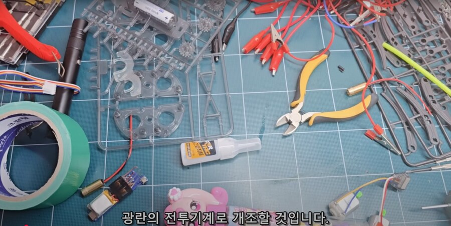 지옥의 하츄핑.gif_10.png