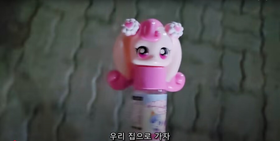 지옥의 하츄핑.gif_8.png