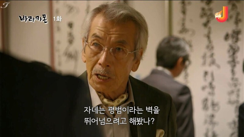 바라카몬 실사화 명장면_16.jpg