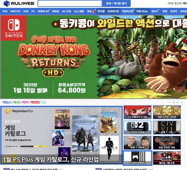 도와주세요 이 사이트에서 환불을 안해줍니다_1.png