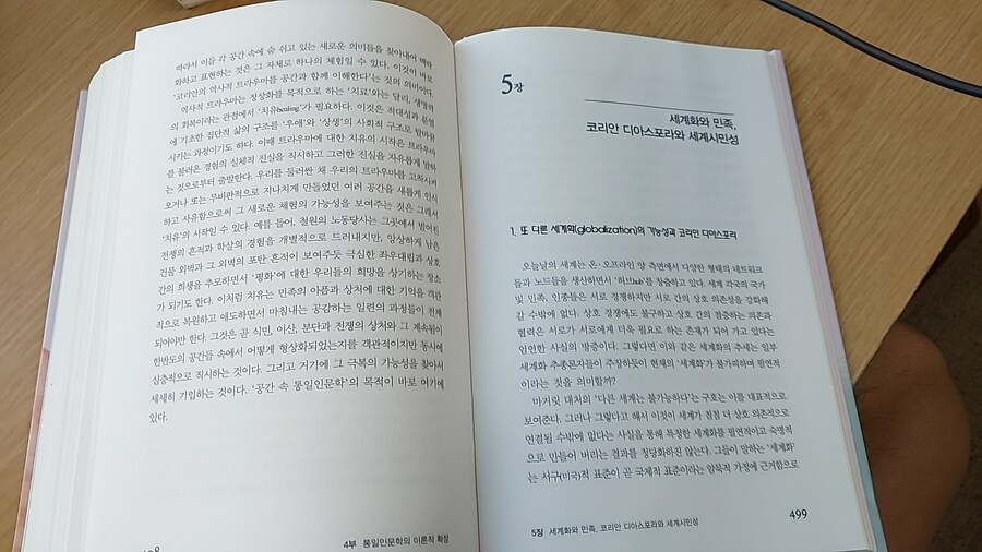 트럼프 2기 대비하기_2.jpg