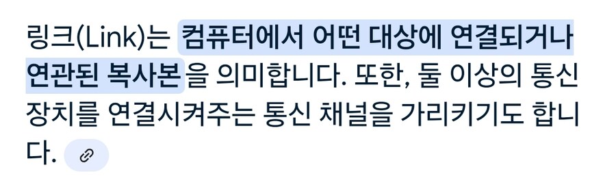 젤다의 전설)미야모토 시게루가 말하는 링크의 어원_1.jpg