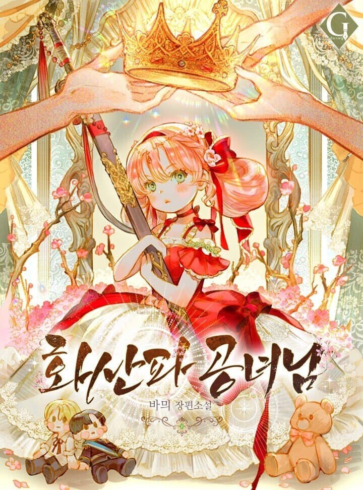 무협잘알이 쓴 소설.JPG_1.jpg