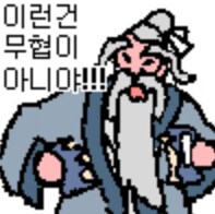 무협잘알이 쓴 소설.JPG_3.png
