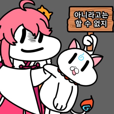 버튜버]미코 오늘 마리카 한다고 했던거 같은데_1.png