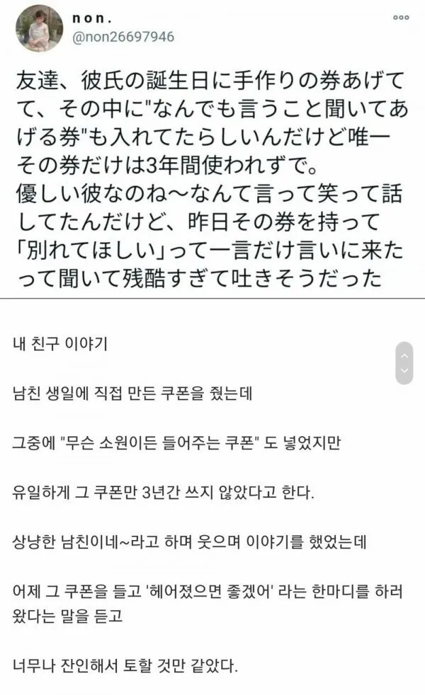 자유이용권 사용법 극과 극.jpg_1.webp