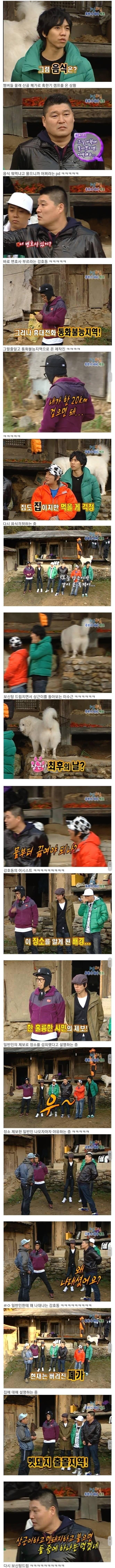 그때라서 가능했던 드립 ㅋㅋㅋ_1.jpg