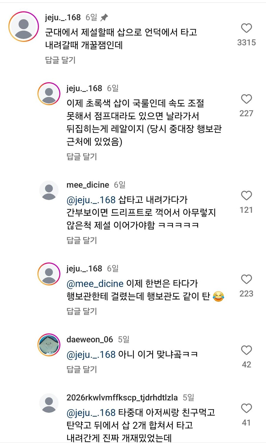 남자들이 일찍 죽는 이유.gif_1.jpg