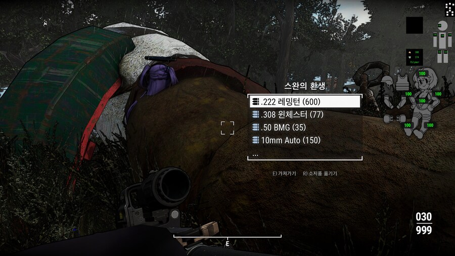 폴아웃4,스타2,블아모드) 거 되게 스펙타클하네ㅋㅋㅋㅋㅋㅋ_2.jpg