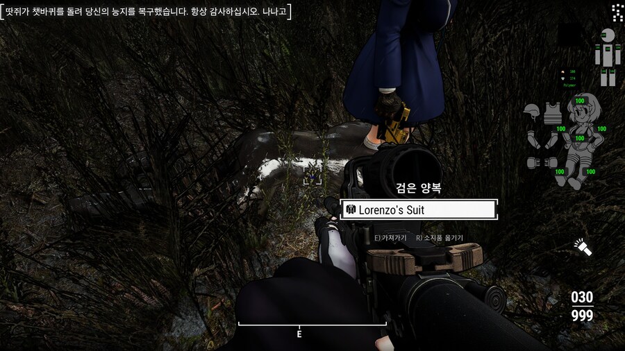 폴아웃4,스타2,블아모드) 거 되게 스펙타클하네ㅋㅋㅋㅋㅋㅋ_5.jpg