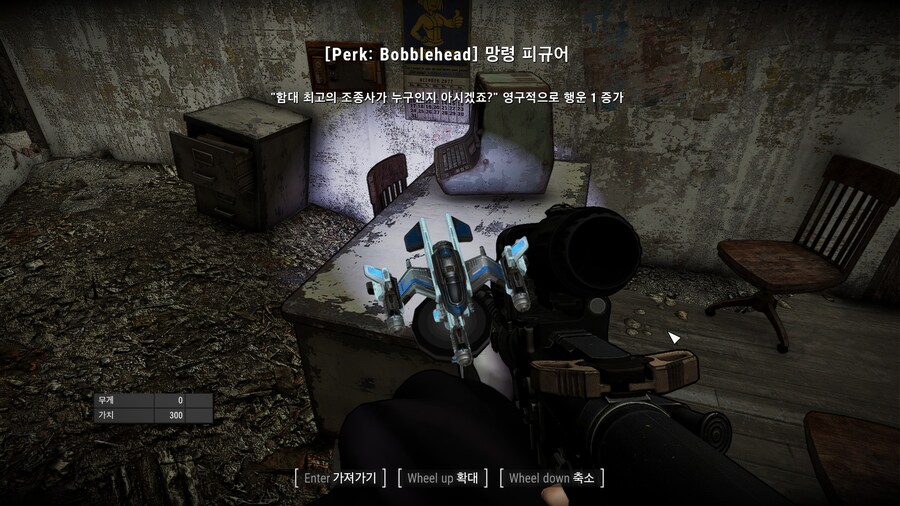 폴아웃4,스타2,블아모드) 거 되게 스펙타클하네ㅋㅋㅋㅋㅋㅋ_6.jpg