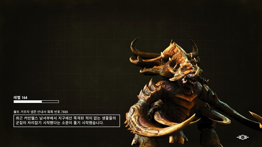 폴아웃4,스타2,블아모드) 거 되게 스펙타클하네ㅋㅋㅋㅋㅋㅋ_7.jpg