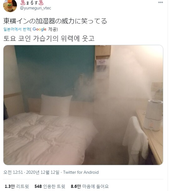 일본 모텔의 푸짐한 인심_1.jpg