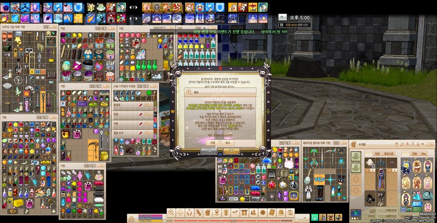 마비노기)요번 프시때 돈 털어서 스펙업했는데..._1.png