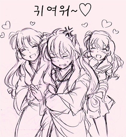 이누야사가 여자였다면 . Manga_5.jpg