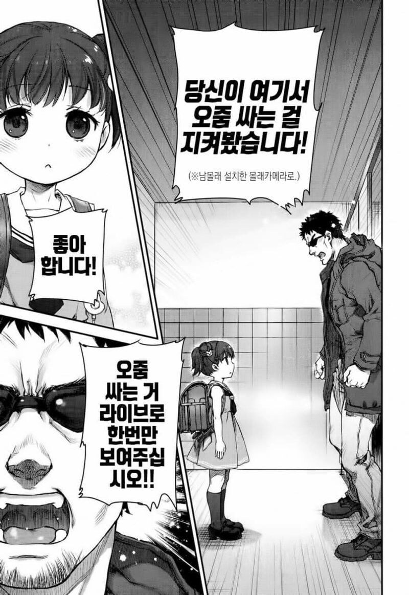 하나부터 열까지 이해가 불가능한 짤방_1.png