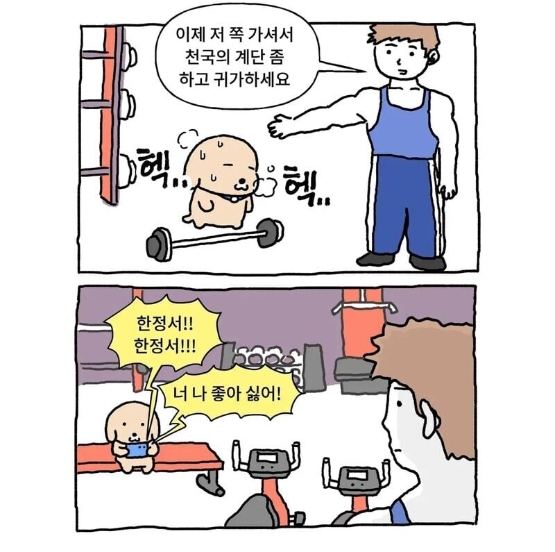 아재들만 공감하는 짤_1.jpg