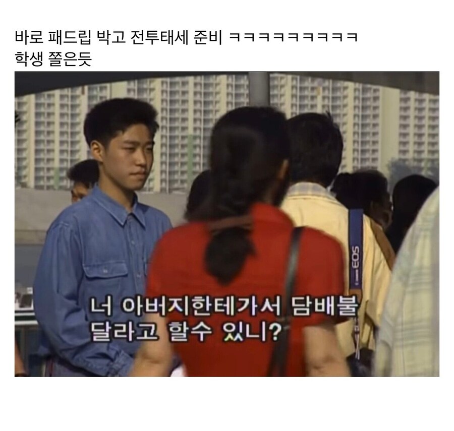 강한자만 살아남던 90년대 몰래카메라_5.jpg