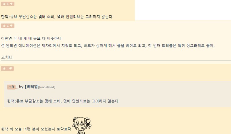 중국 로스트아크 신년 오프라인 행사 Q&A_3.png