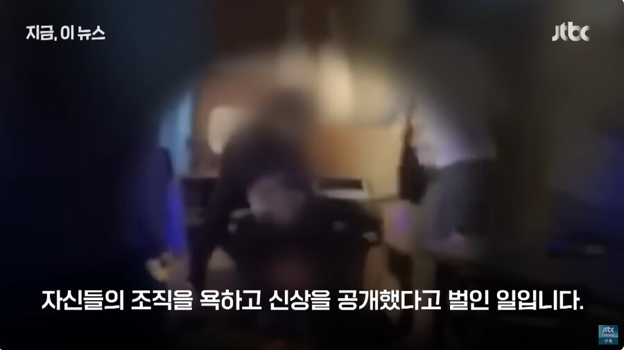 조폭 신상털던 유투버 근황_7.jpg