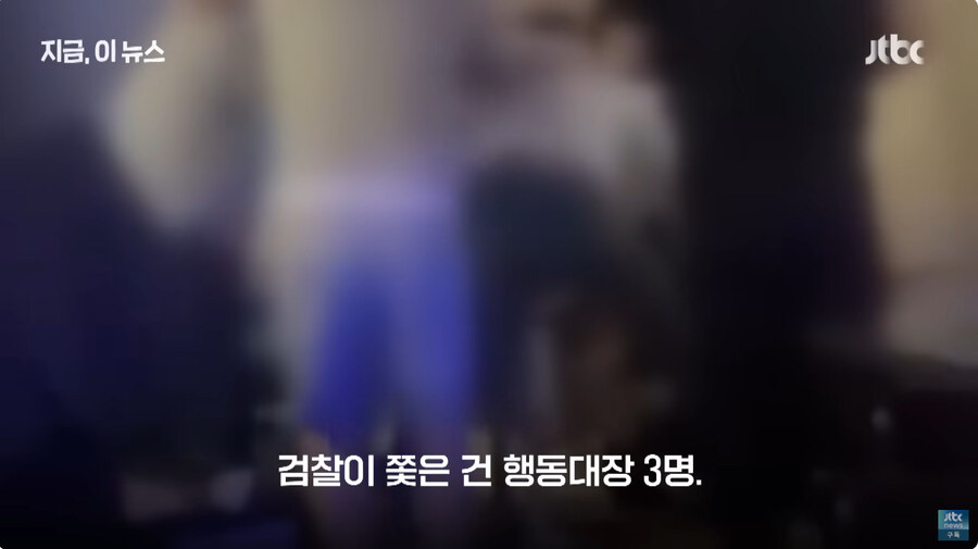 조폭 신상털던 유투버 근황_9.jpg