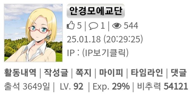 D-1 (벨트절 카운트다운 아님)_1.jpg