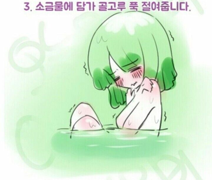 약1후)김치 만드는 법.manhwa_3.jpg